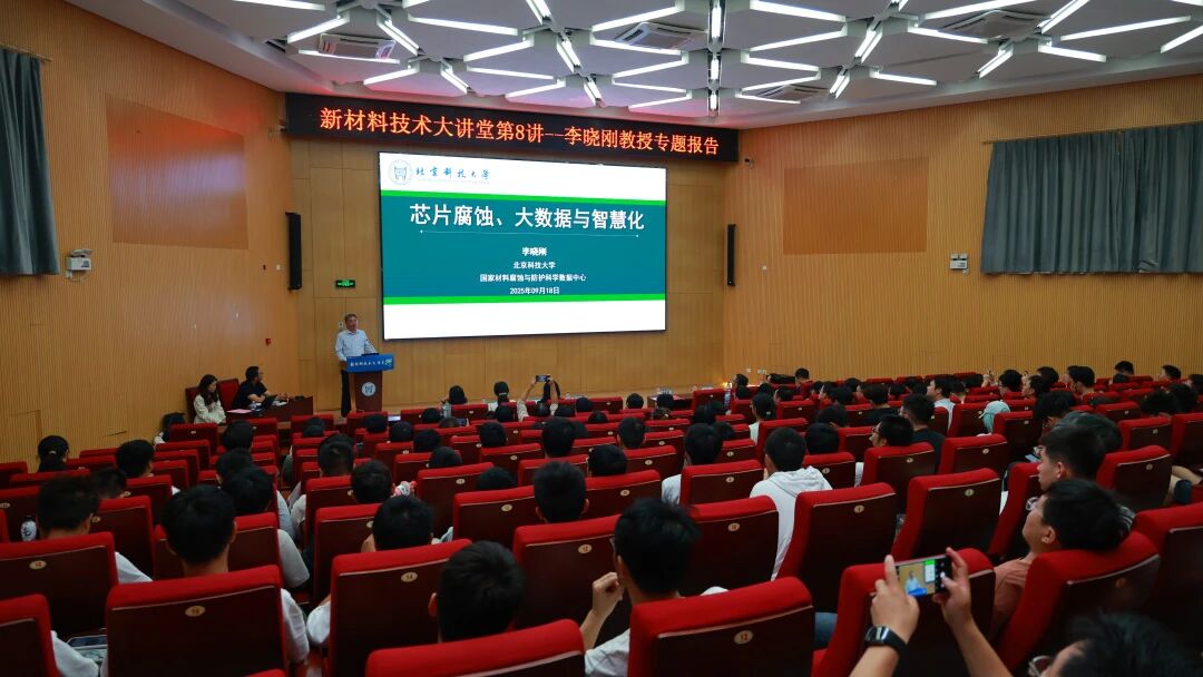 继续了解相关成果应用于爱体育app出