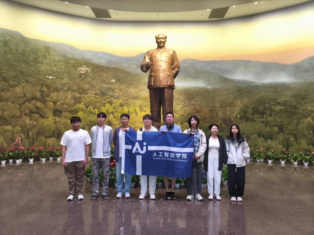 导师信息