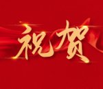 Wentao Yan
