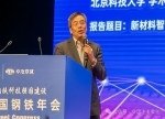 【喜讯】MGE Advances正式