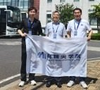 材料智能技术北京市重点实验室第一届学