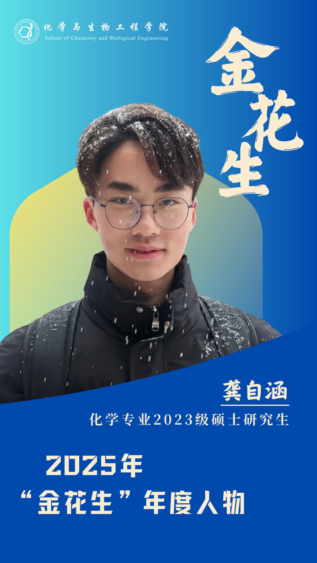 爱体育app优惠活动承办2026年度