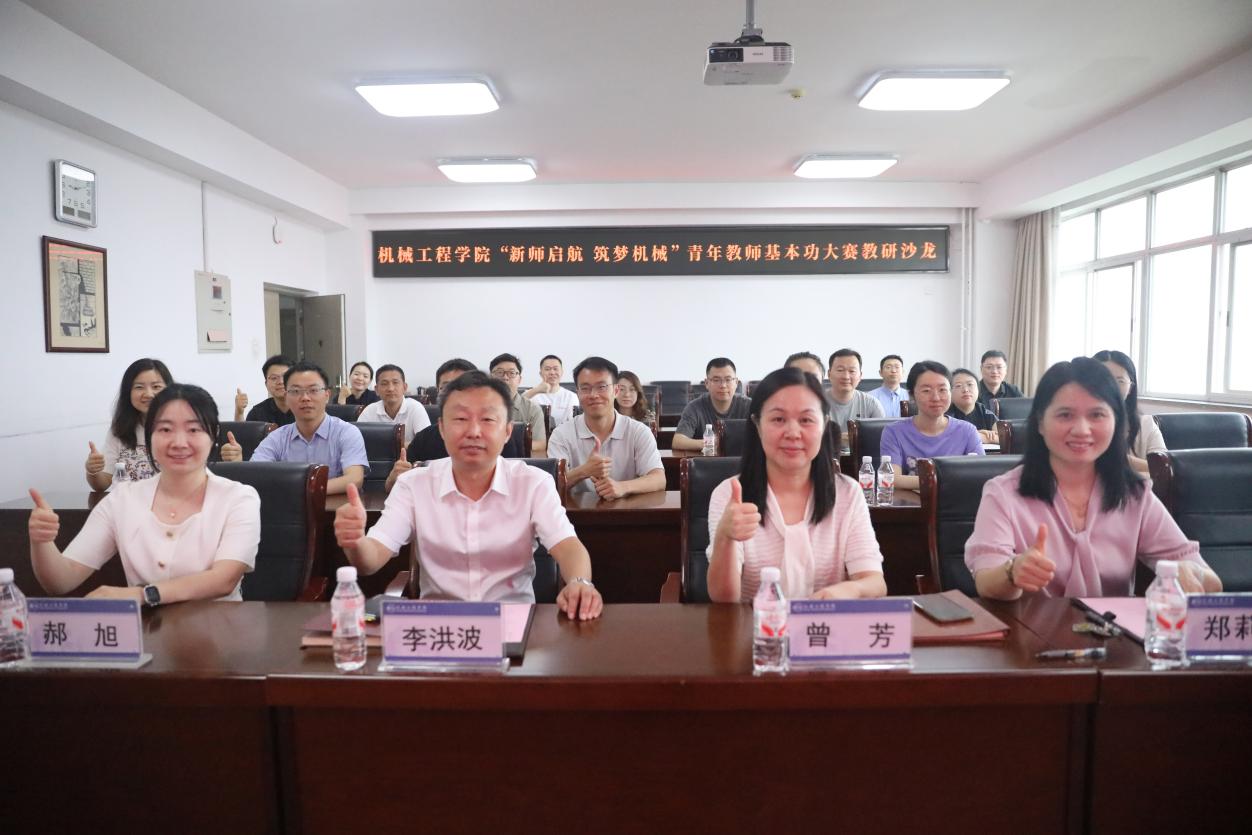 爱体育平台官网安全访问机械爱体育平台