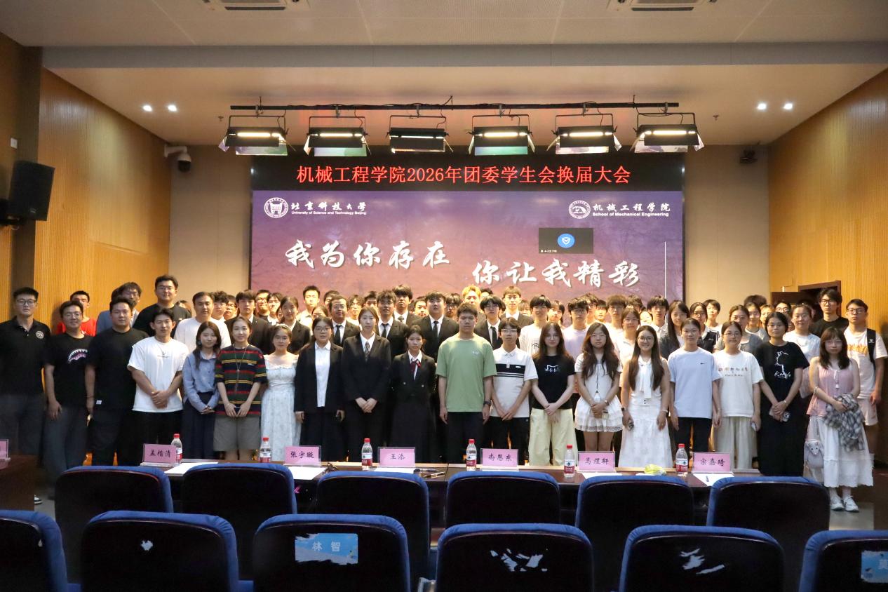 智造名师讲坛