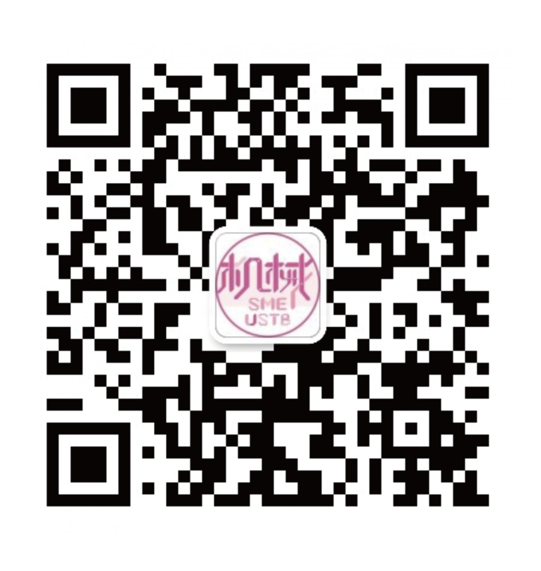 智造名师讲坛
