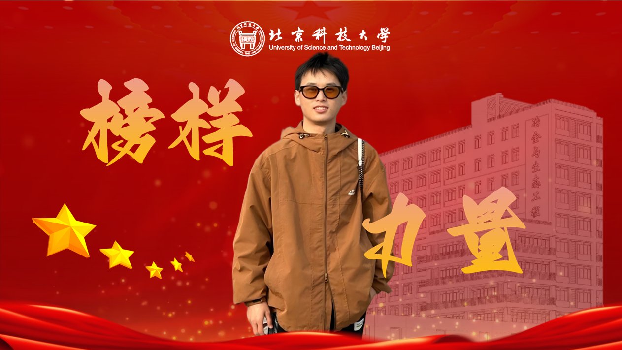 AI赋能钢铁可持续发展研讨会在京举办