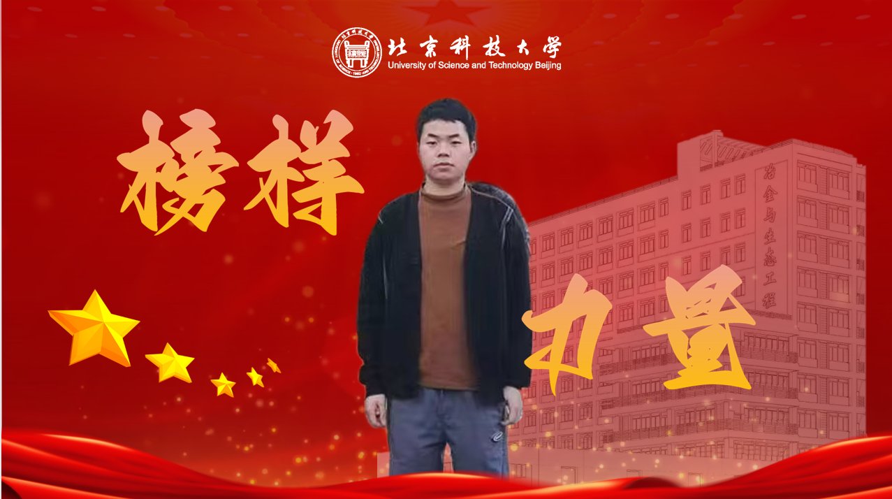 冶金爱体育官方网站成为热刺全球官方合