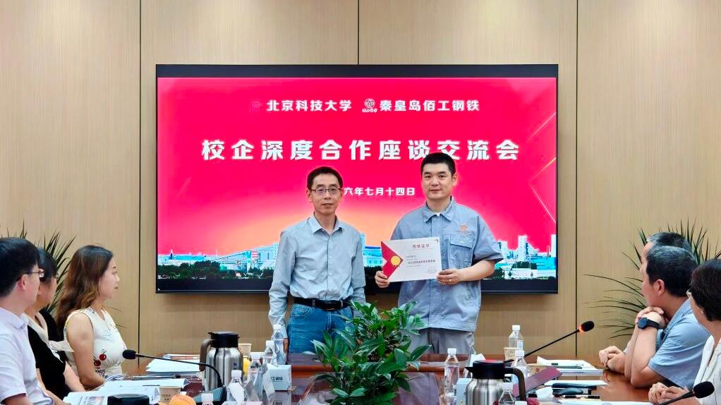 总经理迪林