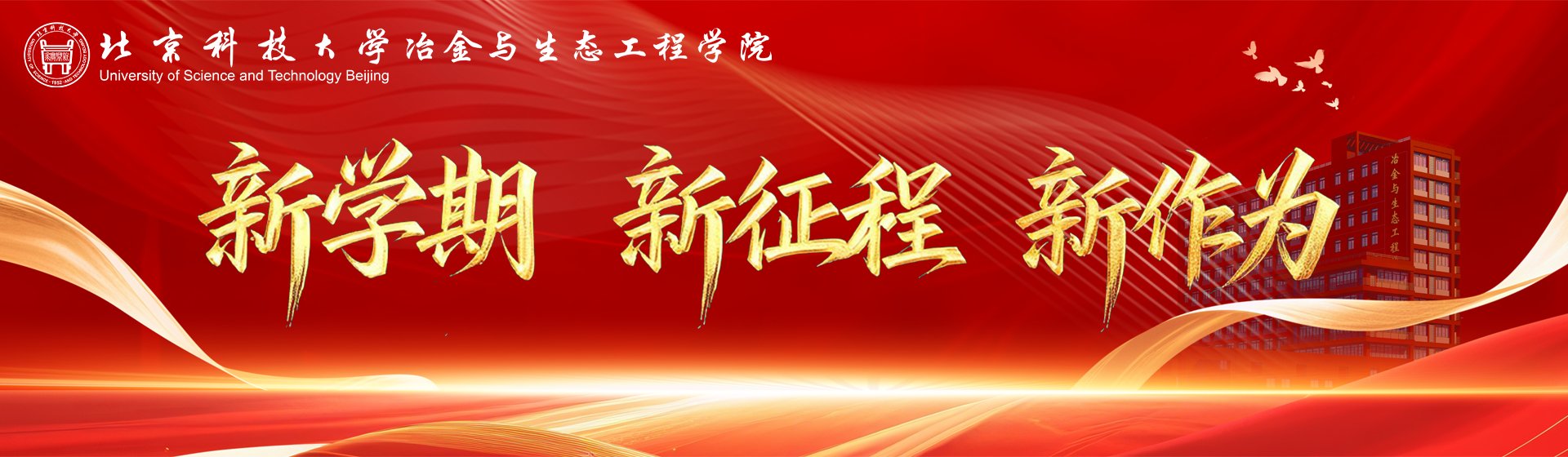 创新求变的“钢铁女侠”
