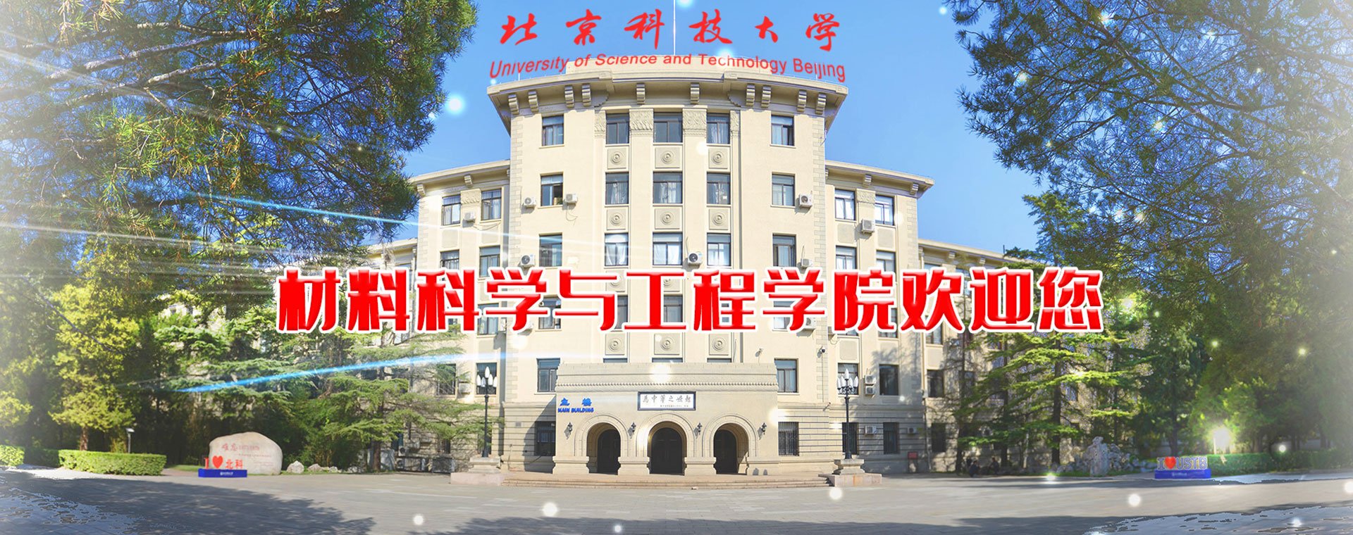 爱体育官方网站官网首页