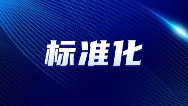 欢迎来到爱体育app官方渠道材料服役