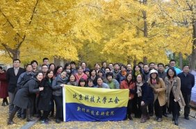 同年11月二级分工会成立