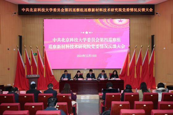 同题参见依托各研究所（中心）