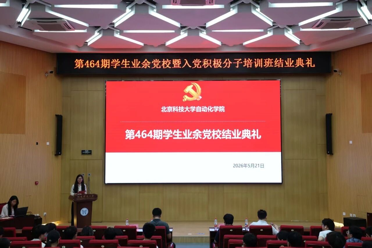 版权所有©2025爱体育app成为世