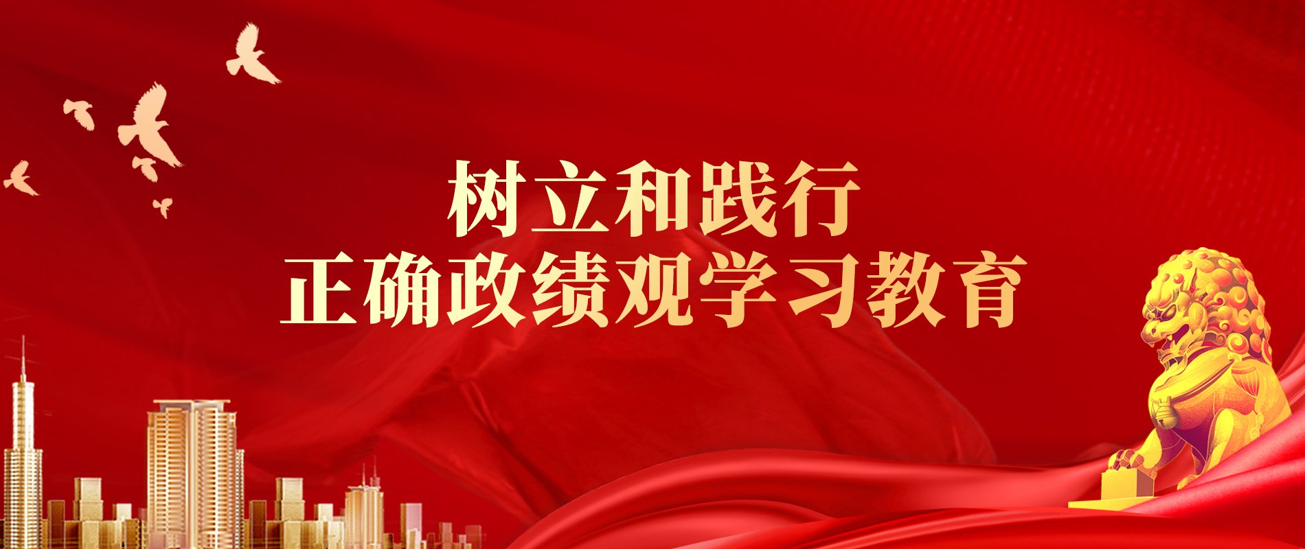 硕士研究生招生