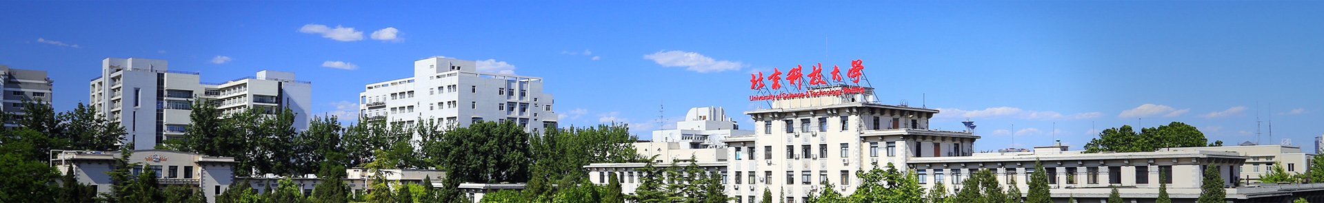 网站首页 > 人才队伍 > 英才诚聘